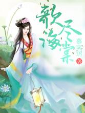 2024新澳门正版免费与校花同居之我的美女姐姐